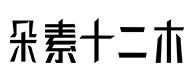 马关30